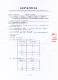 九游会·J9 (中国)官方网站 | 真人游戏第一品牌