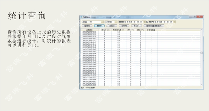 九游会·J9 (中国)官方网站 | 真人游戏第一品牌