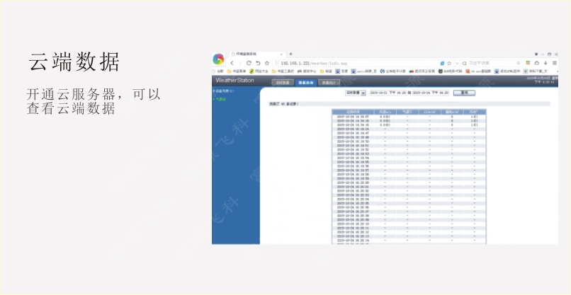 九游会·J9 (中国)官方网站 | 真人游戏第一品牌