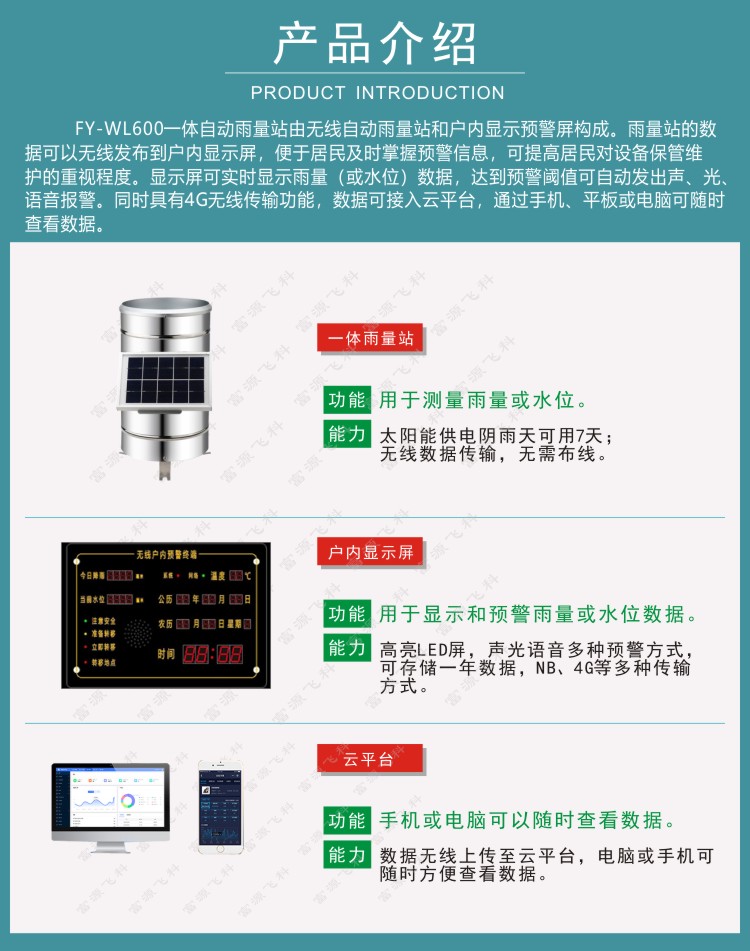 九游会·J9 (中国)官方网站 | 真人游戏第一品牌