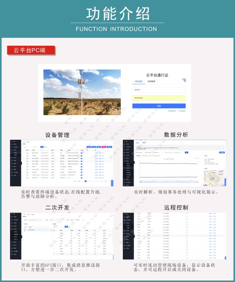 九游会·J9 (中国)官方网站 | 真人游戏第一品牌