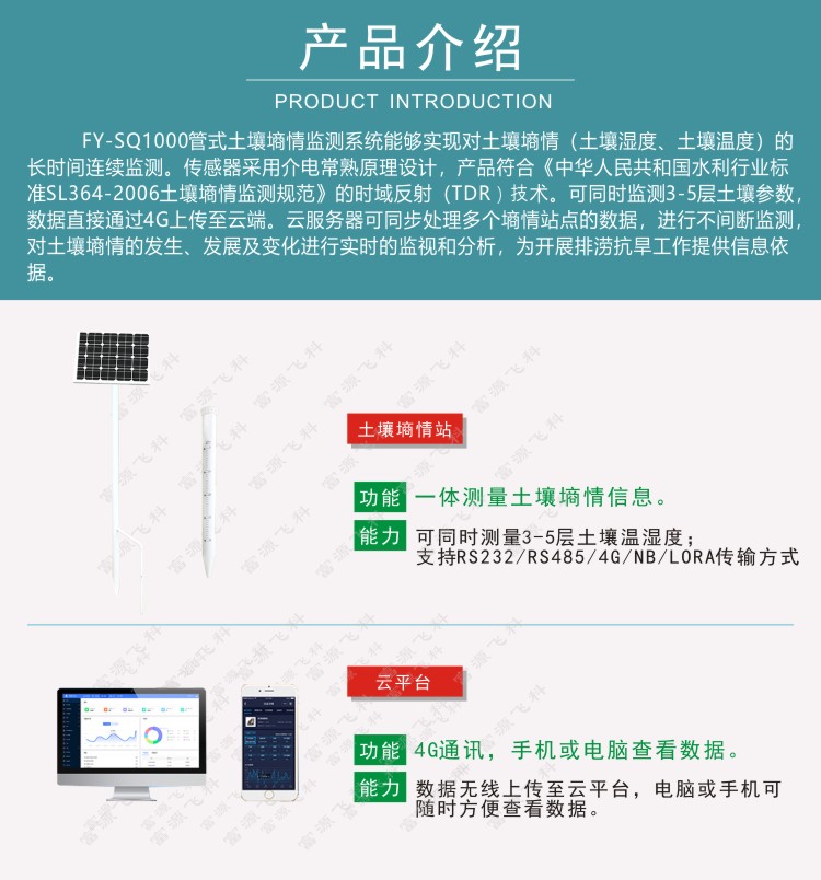 九游会·J9 (中国)官方网站 | 真人游戏第一品牌