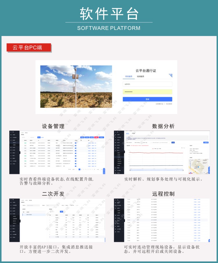 九游会·J9 (中国)官方网站 | 真人游戏第一品牌