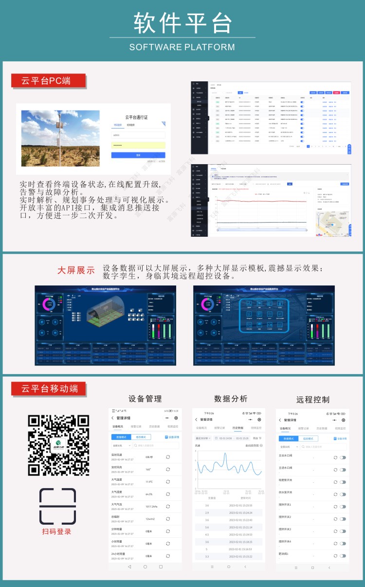 九游会·J9 (中国)官方网站 | 真人游戏第一品牌