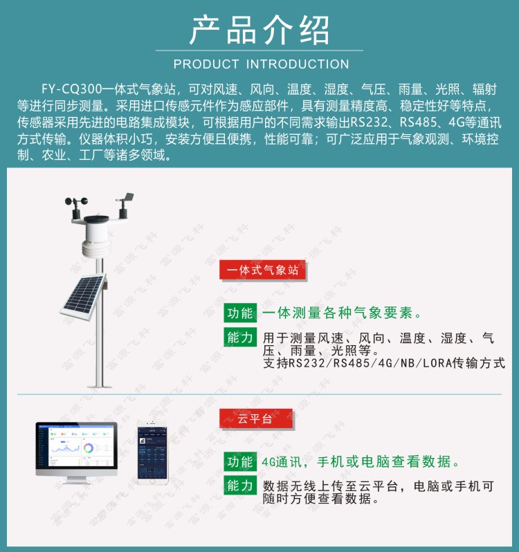 九游会·J9 (中国)官方网站 | 真人游戏第一品牌