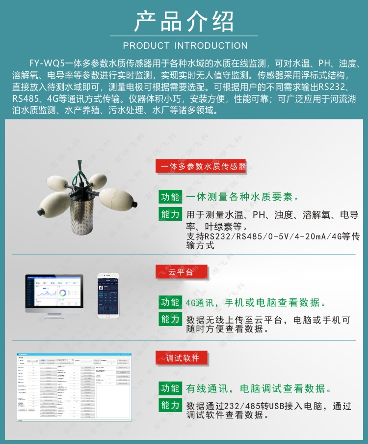 九游会·J9 (中国)官方网站 | 真人游戏第一品牌