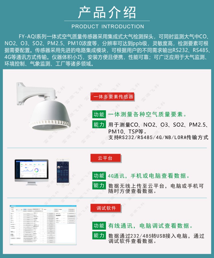 九游会·J9 (中国)官方网站 | 真人游戏第一品牌