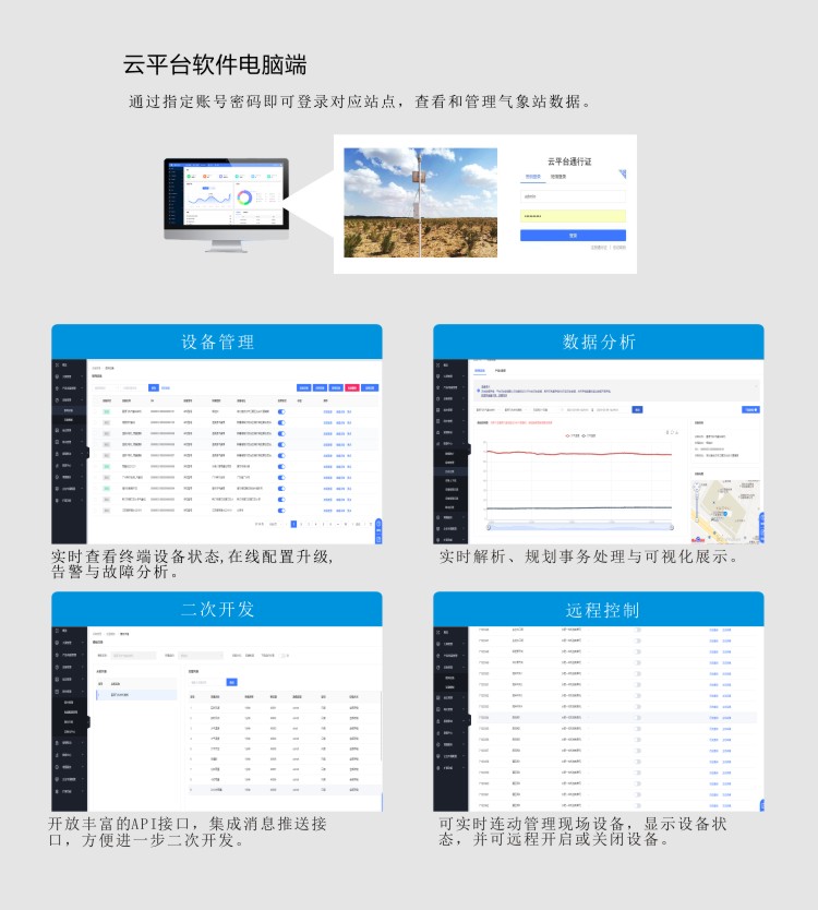 九游会·J9 (中国)官方网站 | 真人游戏第一品牌