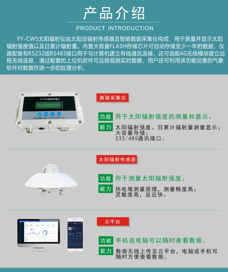 九游会·J9 (中国)官方网站 | 真人游戏第一品牌