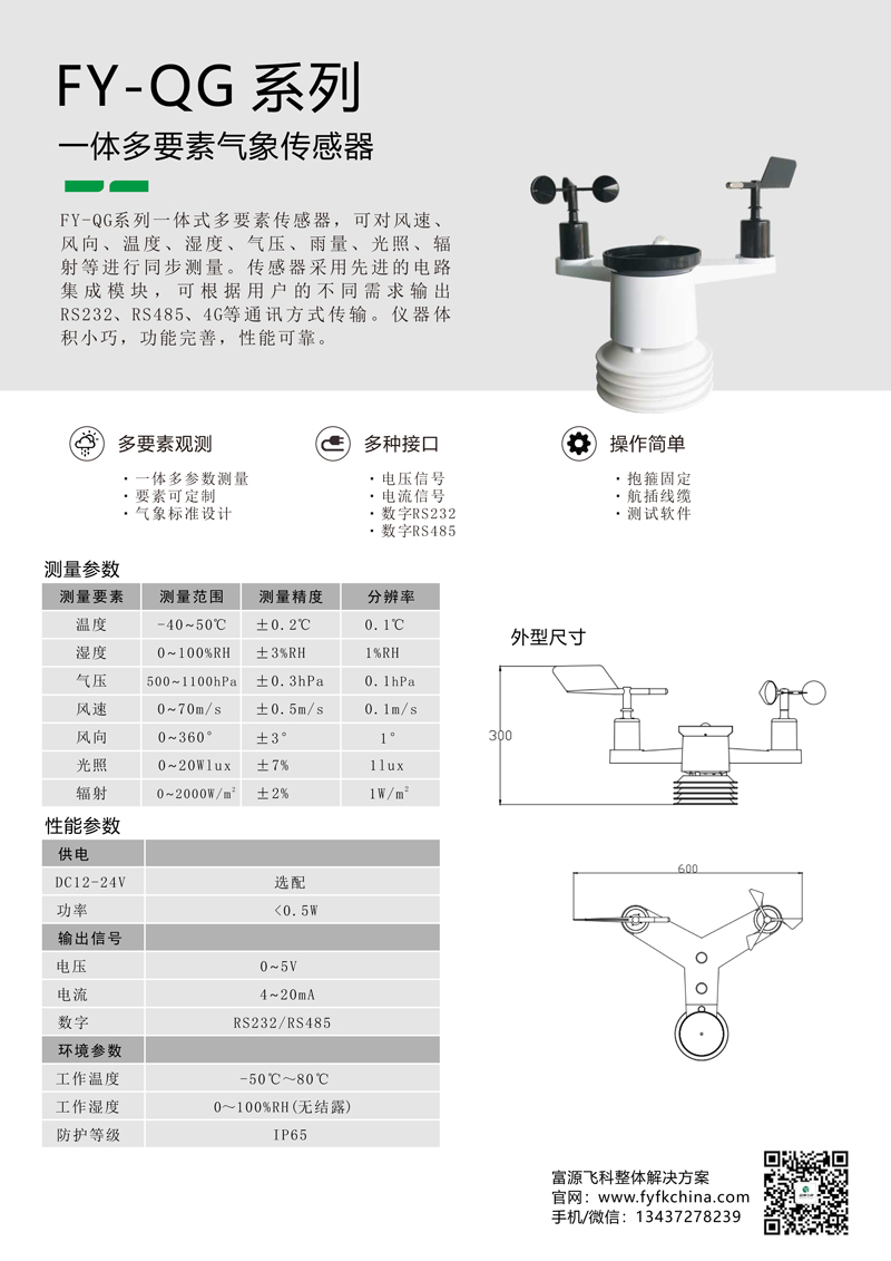 九游会·J9 (中国)官方网站 | 真人游戏第一品牌