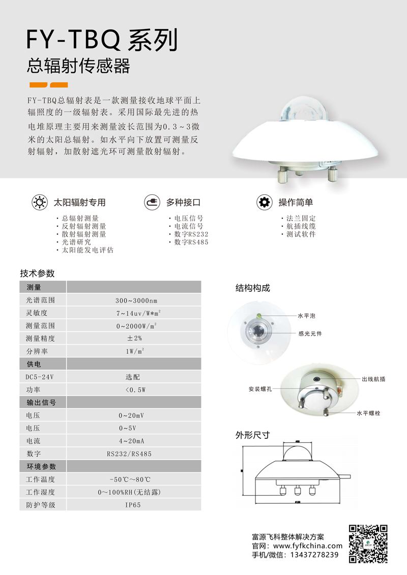 九游会·J9 (中国)官方网站 | 真人游戏第一品牌