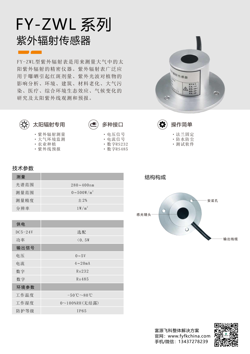 九游会·J9 (中国)官方网站 | 真人游戏第一品牌