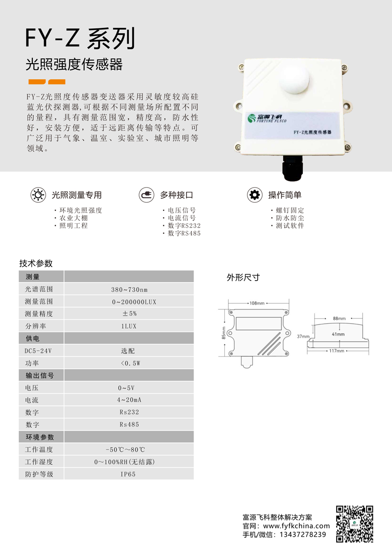 九游会·J9 (中国)官方网站 | 真人游戏第一品牌