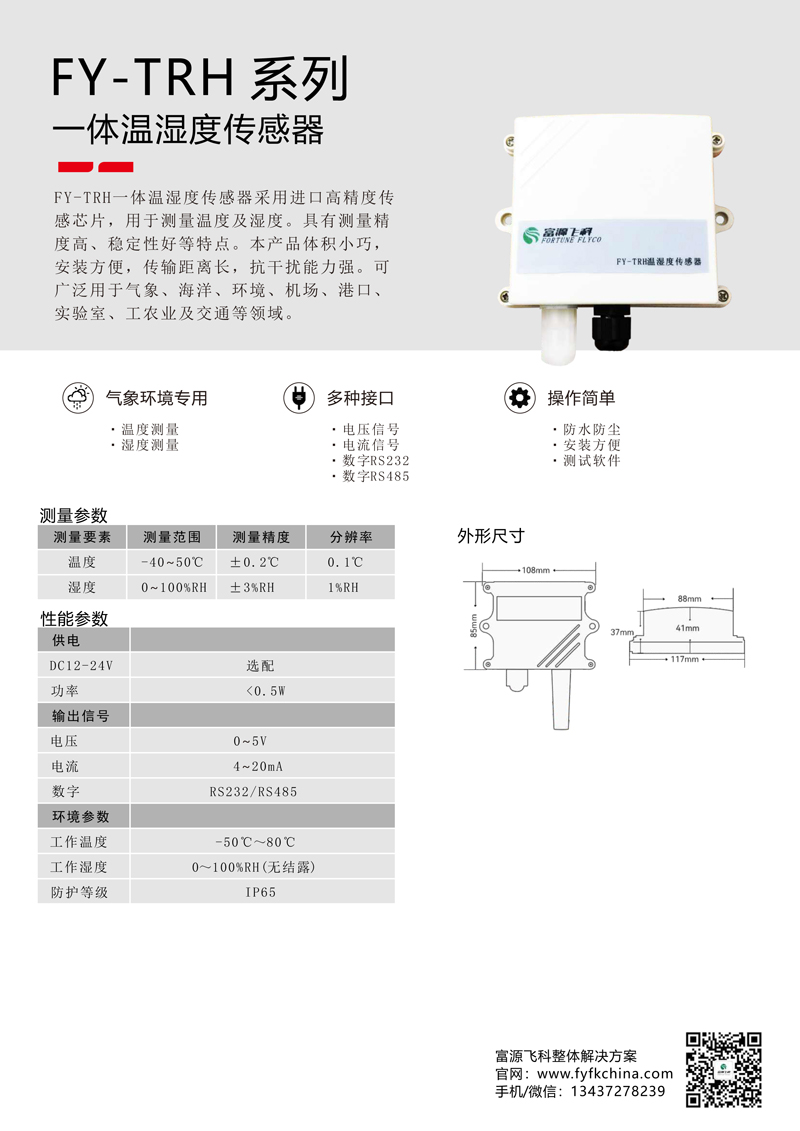 九游会·J9 (中国)官方网站 | 真人游戏第一品牌