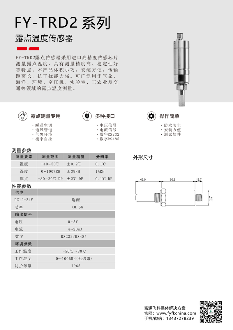 九游会·J9 (中国)官方网站 | 真人游戏第一品牌