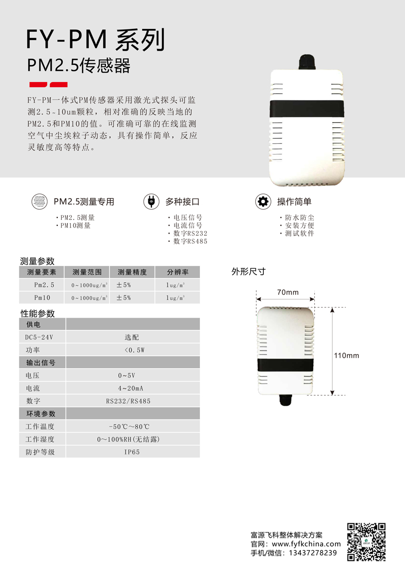 九游会·J9 (中国)官方网站 | 真人游戏第一品牌