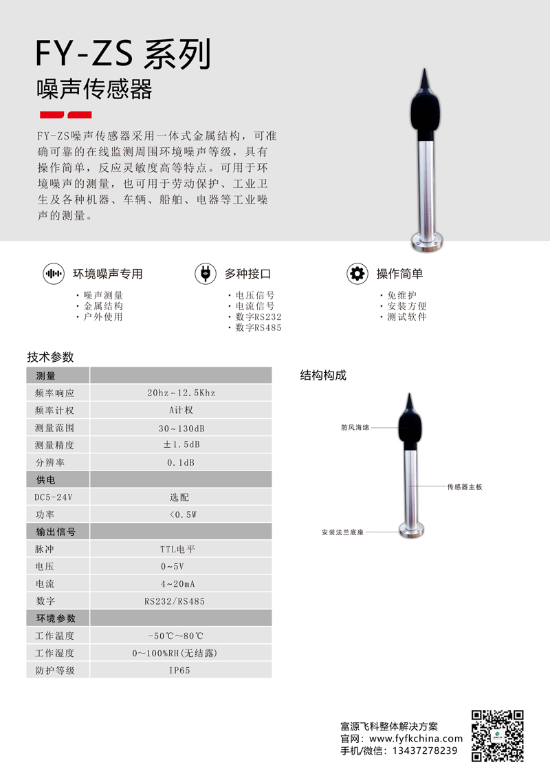 九游会·J9 (中国)官方网站 | 真人游戏第一品牌