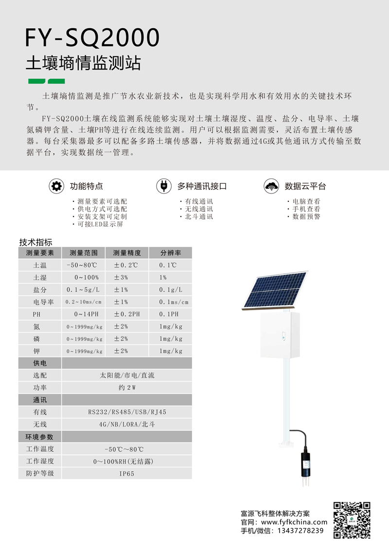 九游会·J9 (中国)官方网站 | 真人游戏第一品牌