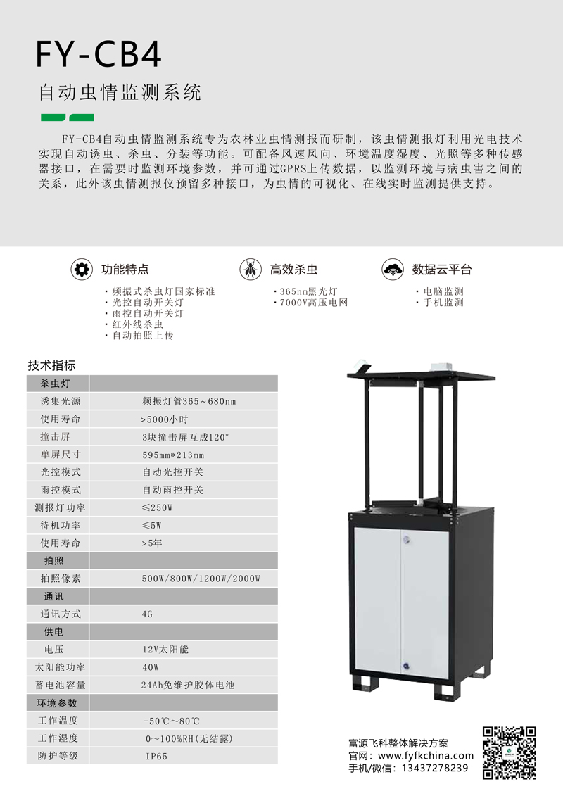 九游会·J9 (中国)官方网站 | 真人游戏第一品牌