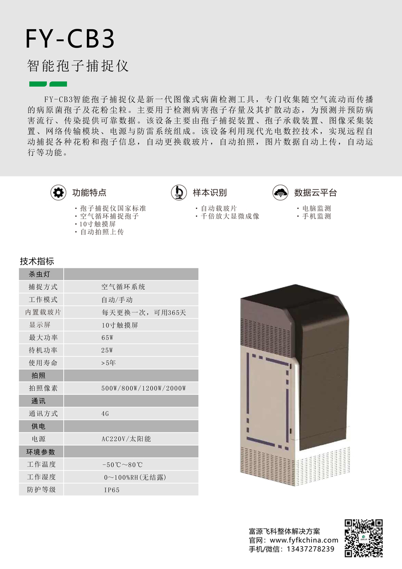 九游会·J9 (中国)官方网站 | 真人游戏第一品牌