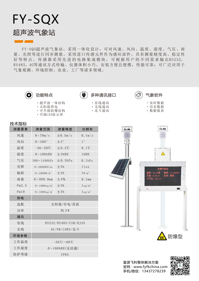 九游会·J9 (中国)官方网站 | 真人游戏第一品牌