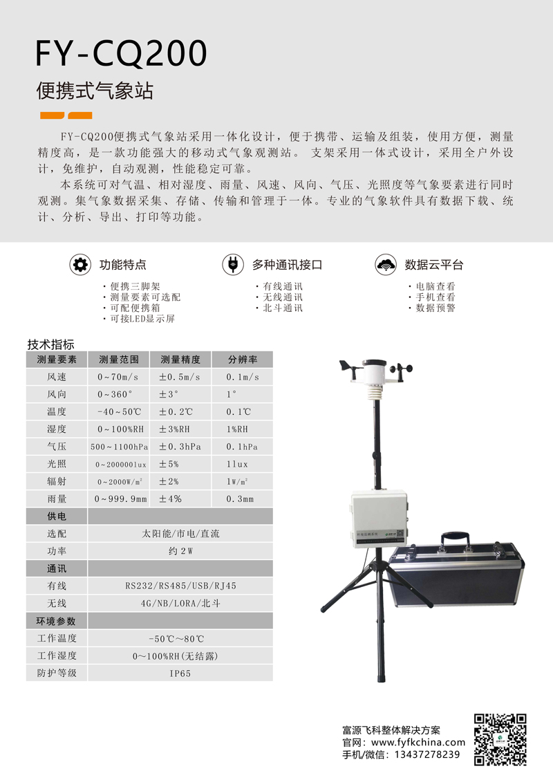 九游会·J9 (中国)官方网站 | 真人游戏第一品牌