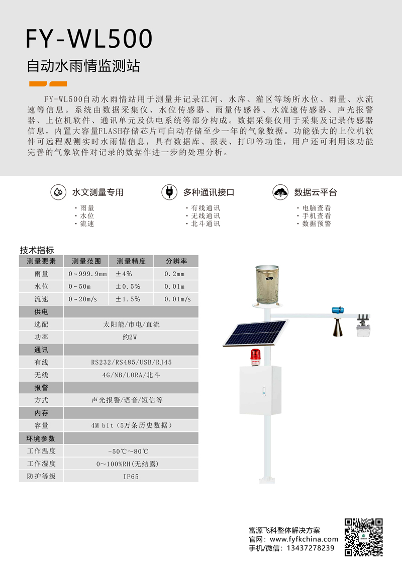 九游会·J9 (中国)官方网站 | 真人游戏第一品牌