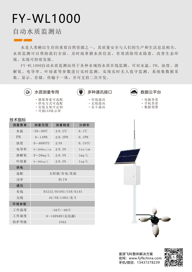 九游会·J9 (中国)官方网站 | 真人游戏第一品牌