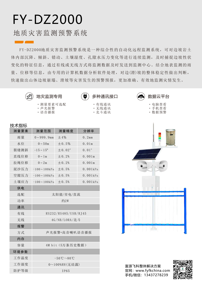 九游会·J9 (中国)官方网站 | 真人游戏第一品牌