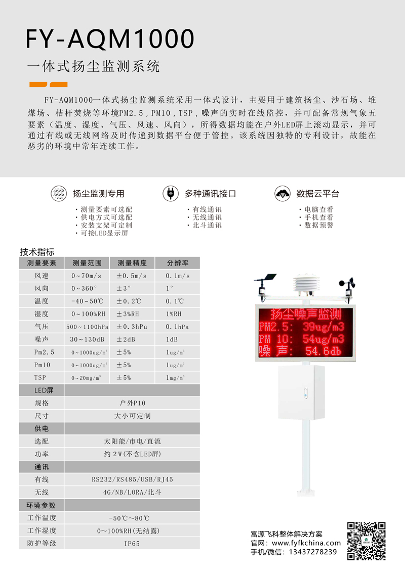 九游会·J9 (中国)官方网站 | 真人游戏第一品牌