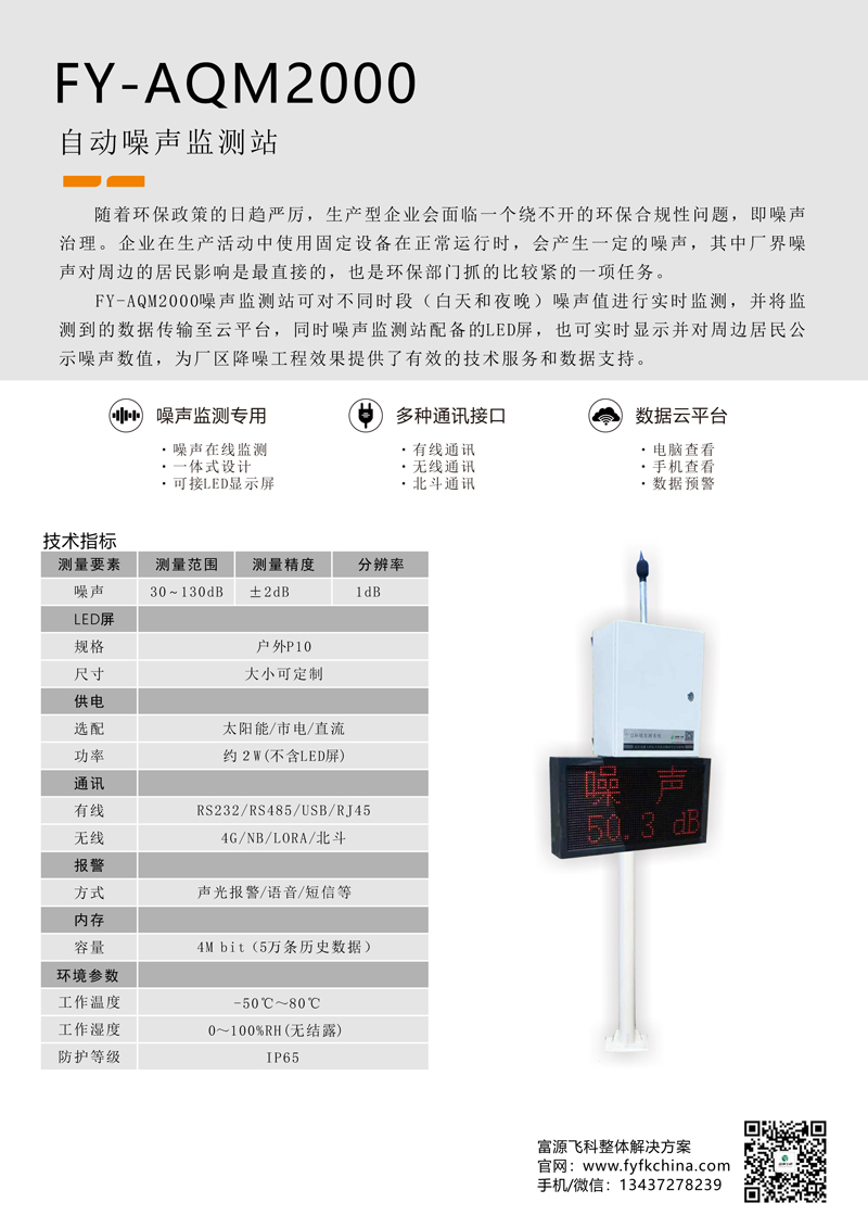 九游会·J9 (中国)官方网站 | 真人游戏第一品牌