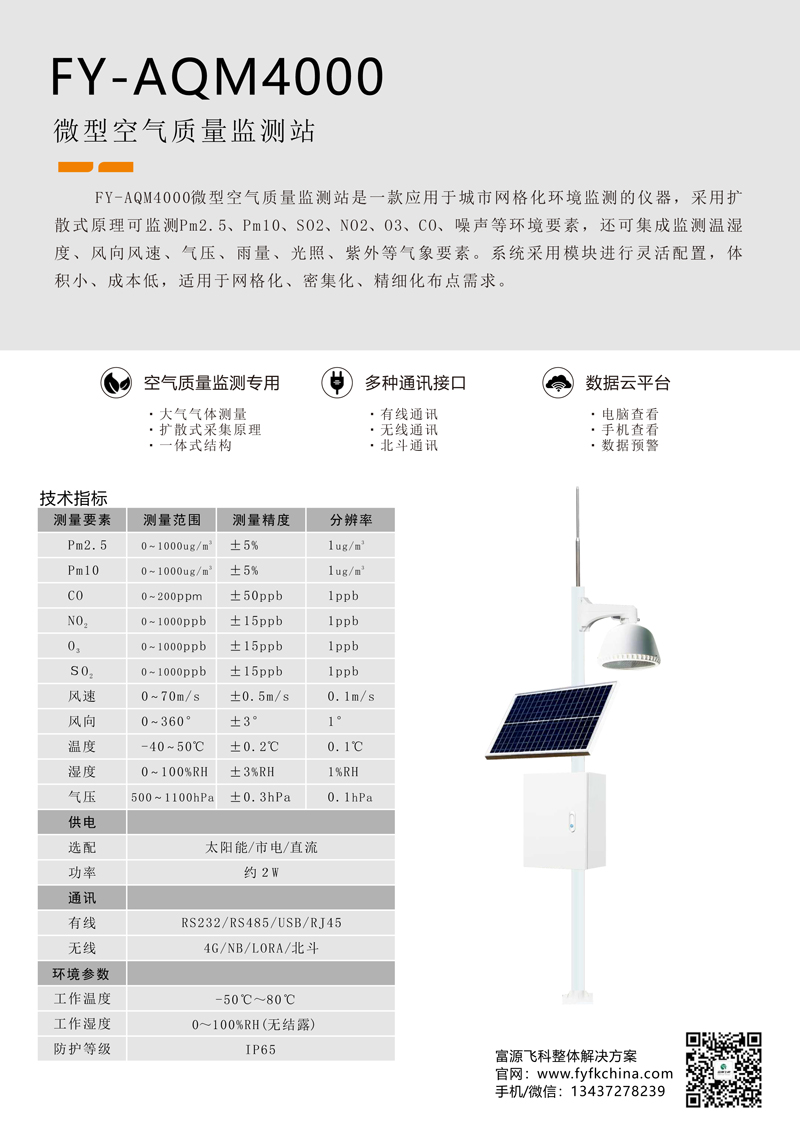 九游会·J9 (中国)官方网站 | 真人游戏第一品牌