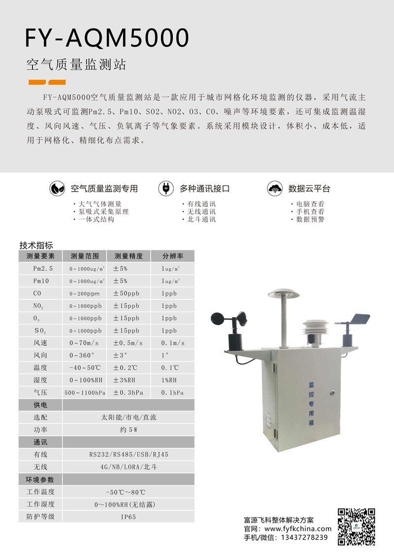 九游会·J9 (中国)官方网站 | 真人游戏第一品牌