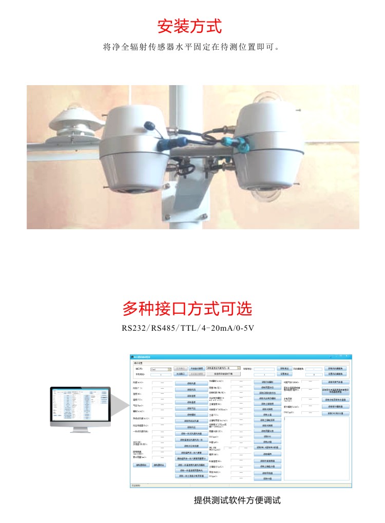 九游会·J9 (中国)官方网站 | 真人游戏第一品牌