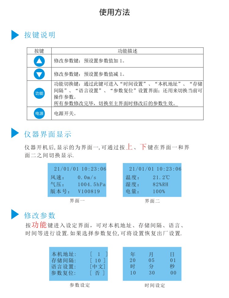 九游会·J9 (中国)官方网站 | 真人游戏第一品牌